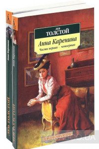 282277 267887 - Anna Karenina e Emma Bovary: traições, suicídios e outras virtudes