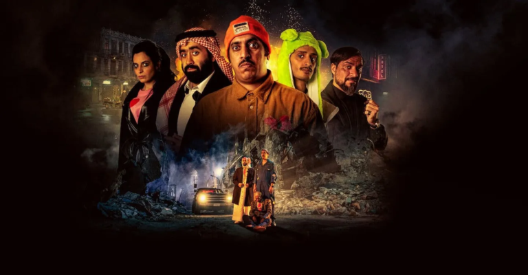 De Frente: Final Explicado do Filme | O Destino de Fayadh e Latifa