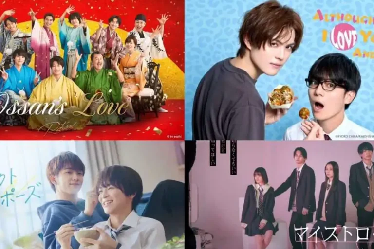 Dramas Japoneses Imperdíveis para Assistir em Julho de 2024