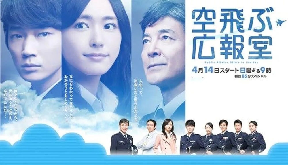 Retraçando Sonhos: O Dorama Japonês Que Volta com Tudo na Netflix em 2024