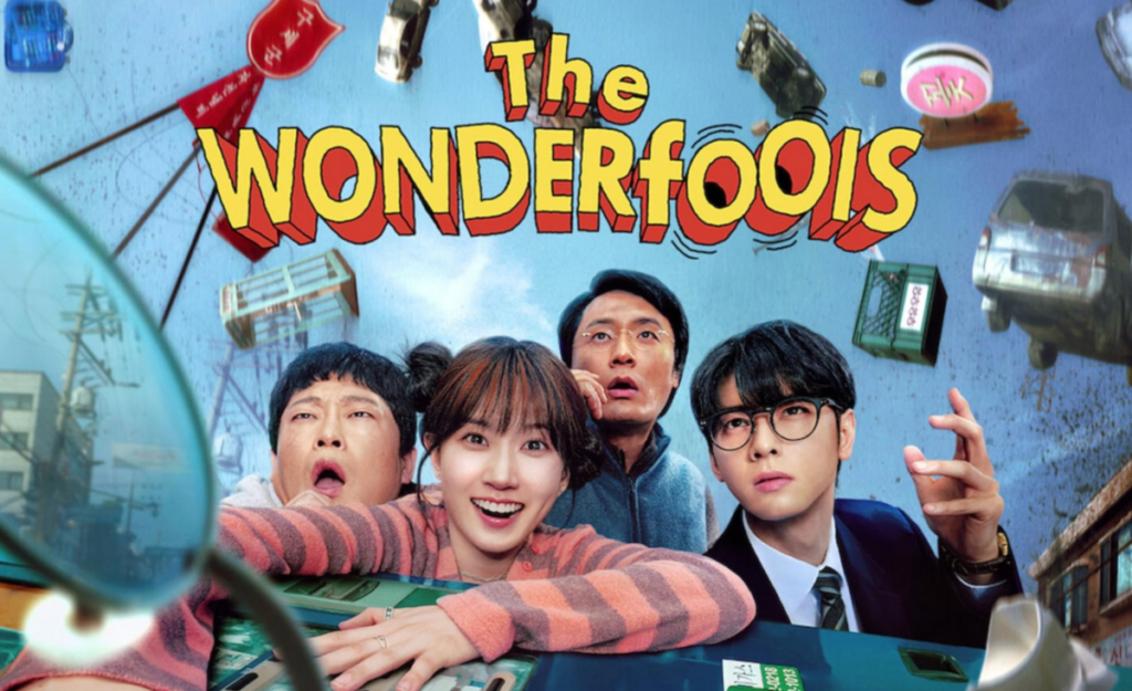 The WONDERfools